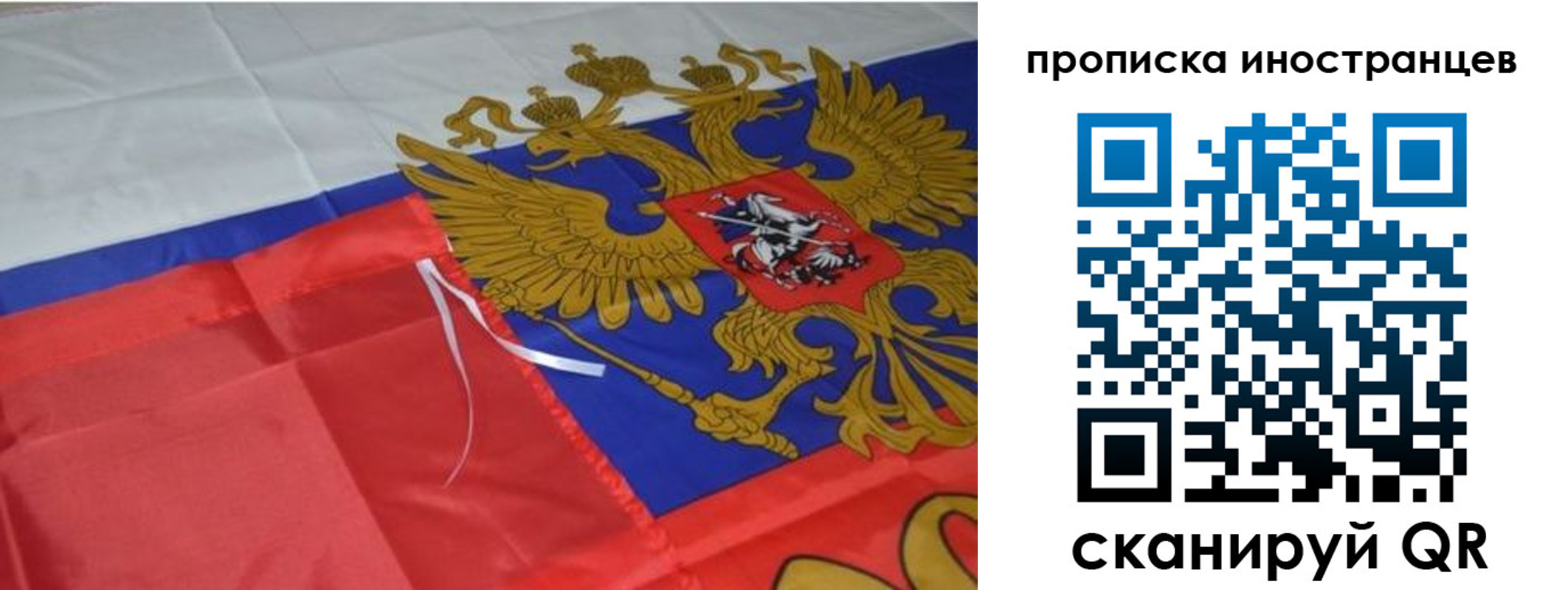 регистрация в Апатитах