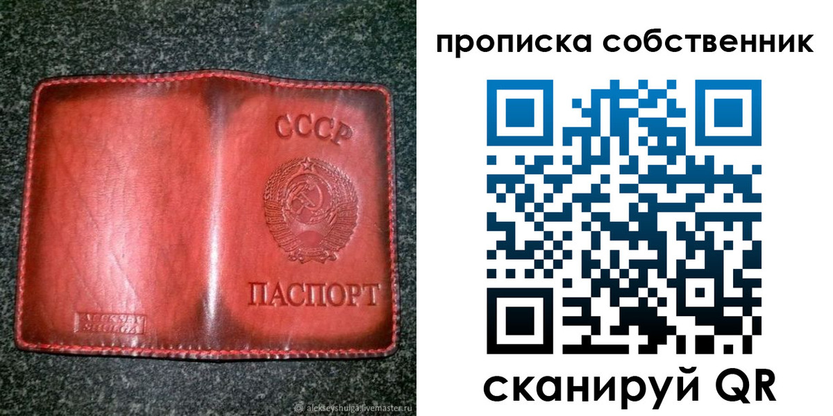 регистрация для школы в Апатитах