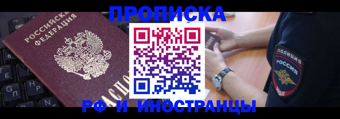 регистрация для дет. сада в Апатитах